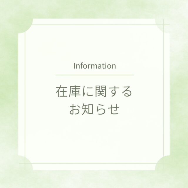 2026年4月版総合カタログが出来ました←ダウンロードできます